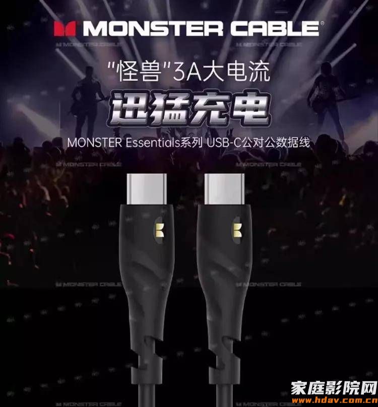 麦尼塔新品首秀2025广州音响展 预约即送魔声线材(图1) 麦尼塔新品首秀2025广州音响展 预约即送魔声线材(图1)