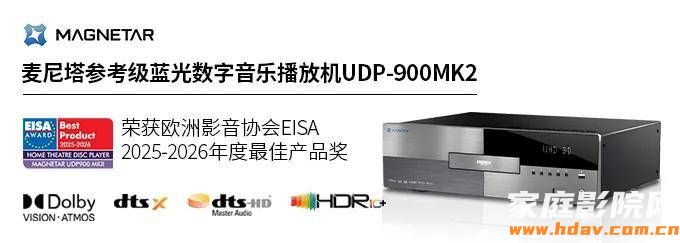 麦尼塔新品首秀2025广州音响展 预约即送魔声线材(图4) 麦尼塔新品首秀2025广州音响展 预约即送魔声线材(图4)