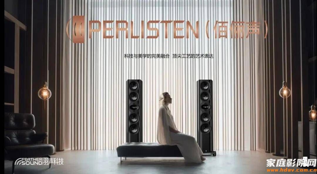 麦尼塔新品首秀2025广州音响展 预约即送魔声线材(图5) 麦尼塔新品首秀2025广州音响展 预约即送魔声线材(图5)