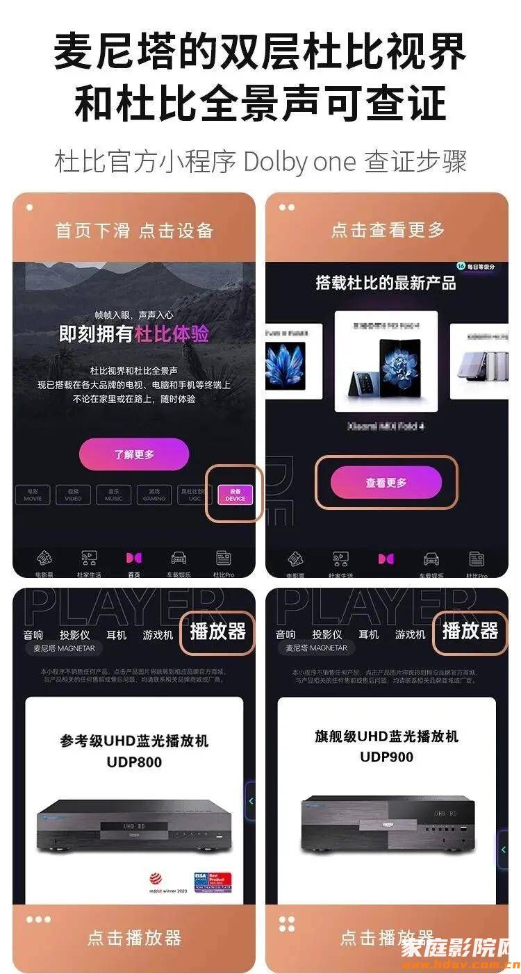 麦尼塔新品首秀2025广州音响展 预约即送魔声线材(图6) 麦尼塔新品首秀2025广州音响展 预约即送魔声线材(图6)
