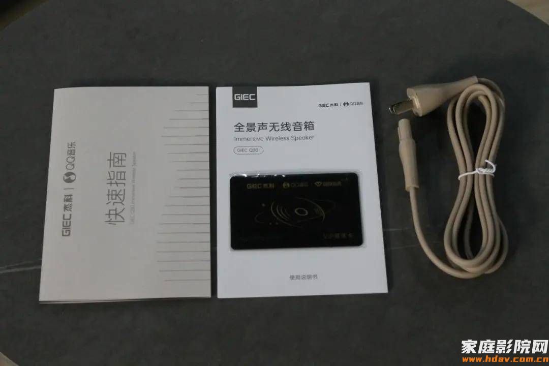 新玩具到手，支持全景声的无线音箱你见过吗？(图14)