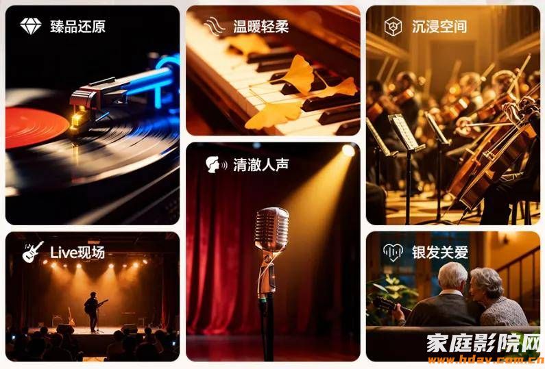 新玩具到手，支持全景声的无线音箱你见过吗？(图25)