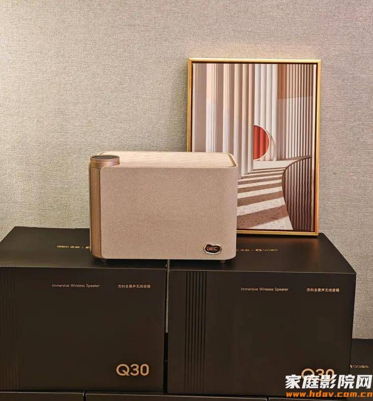 全景声降临广州!杰科携Q30全景声无线音箱亮相2025广州国际音响唱片展(图1) 全景声降临广州!杰科携Q30全景声无线音箱亮相2025广州国际音响唱片展(图1)