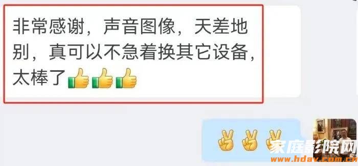 避坑!家庭影院这样做效果翻倍(图7) 避坑!家庭影院这样做效果翻倍(图7)