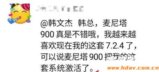 避坑!家庭影院这样做效果翻倍(图9) 避坑!家庭影院这样做效果翻倍(图9)