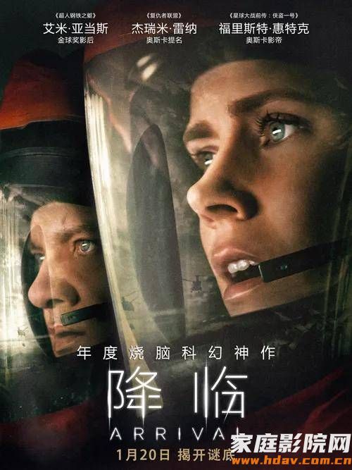 10部家庭影院玩家必看的音效大片,你看过几个?(图10) 10部家庭影院玩家必看的音效大片,你看过几个?(图10)