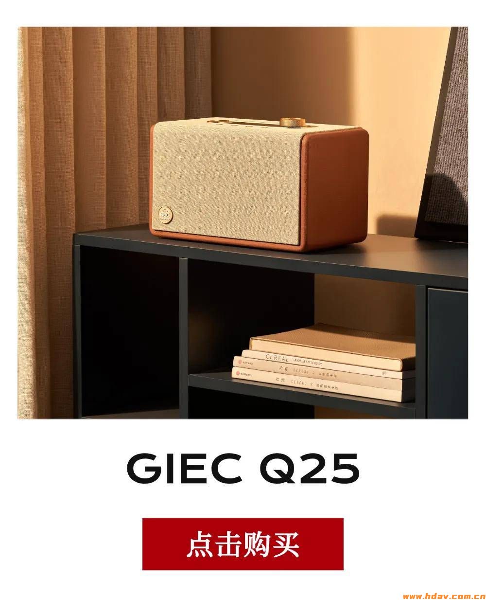 CES首秀 | 杰科Q20臻品音箱：穹顶设计破圈，纯净原音征服听众(图9)