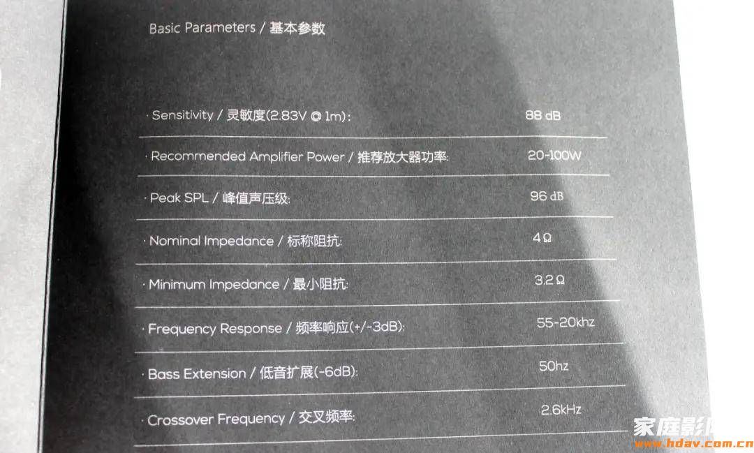 一千多的音箱也有惊喜？Eversolo SE100书架音箱试用评测(图16)