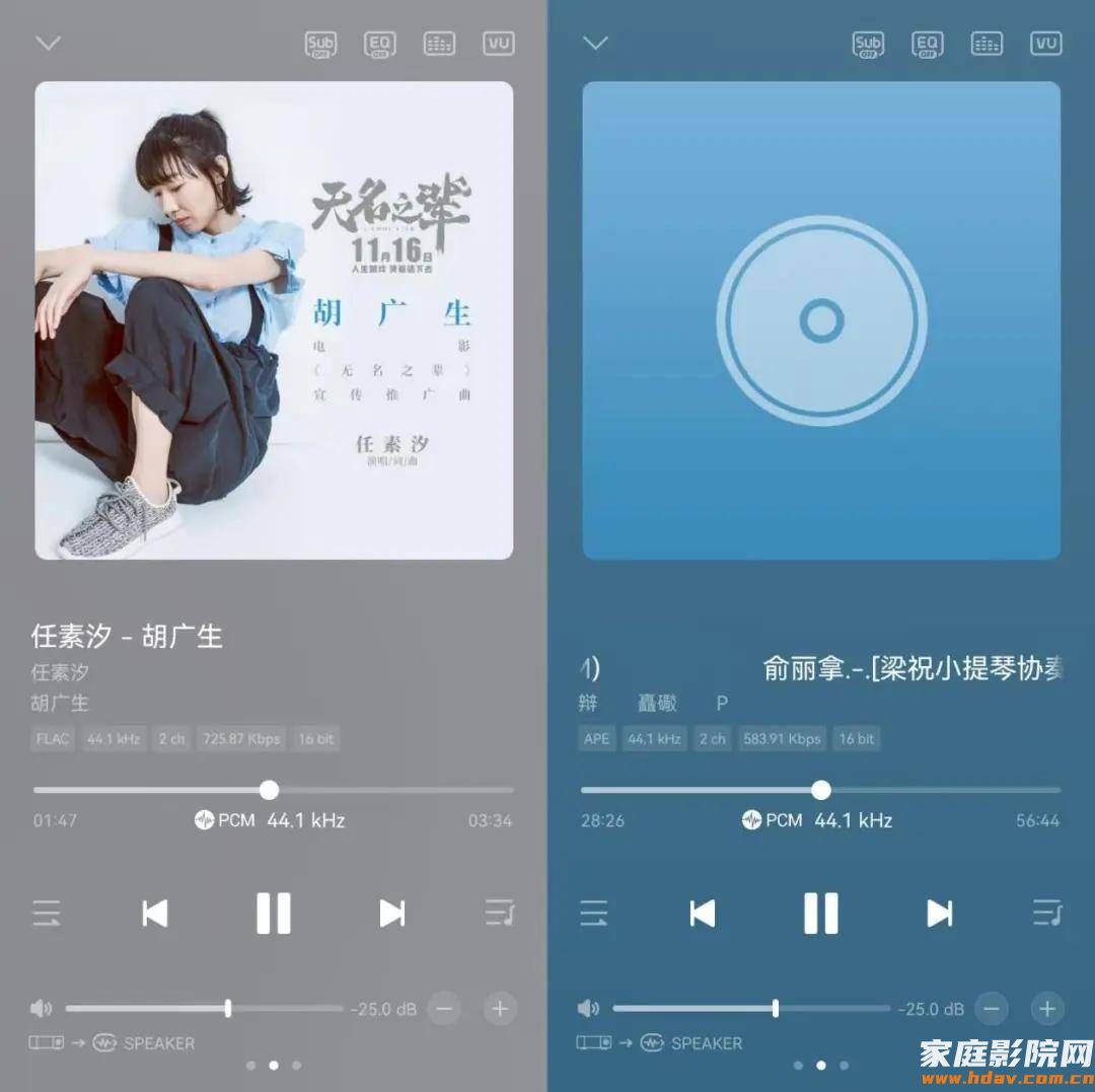 一千多的音箱也有惊喜？Eversolo SE100书架音箱试用评测(图20)