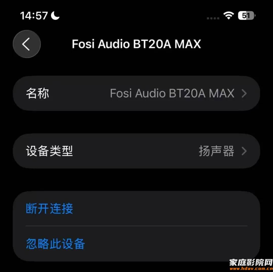 音响界的“蜜雪冰城” ！ Fosi Audio BT20A MAX功放试用笔记(图17)