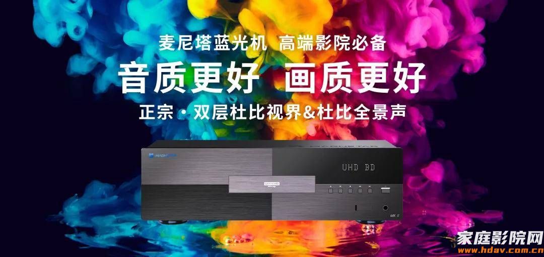 为什么95%家庭影院效果差？杜比、DTS权威测试碟分享(图2)