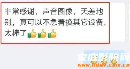 为什么95%家庭影院效果差？杜比、DTS权威测试碟分享(图5)