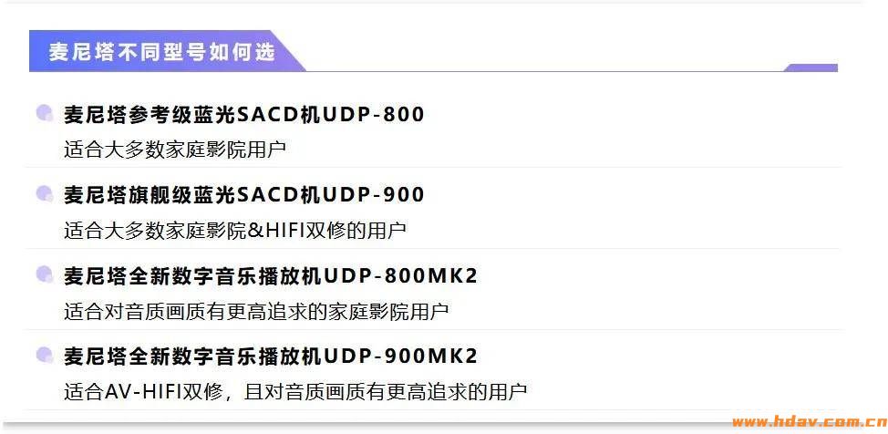 为什么95%家庭影院效果差？杜比、DTS权威测试碟分享(图8)