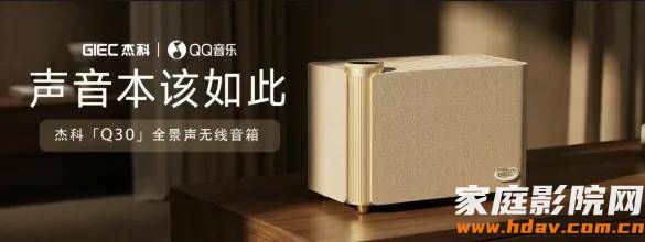 打破蓝牙局限，这才是好音质的“满血”传输方式(图1)