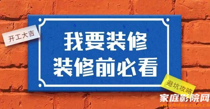 福州装修，8大避坑要点助你跳过垃圾装修公司~ - 知乎