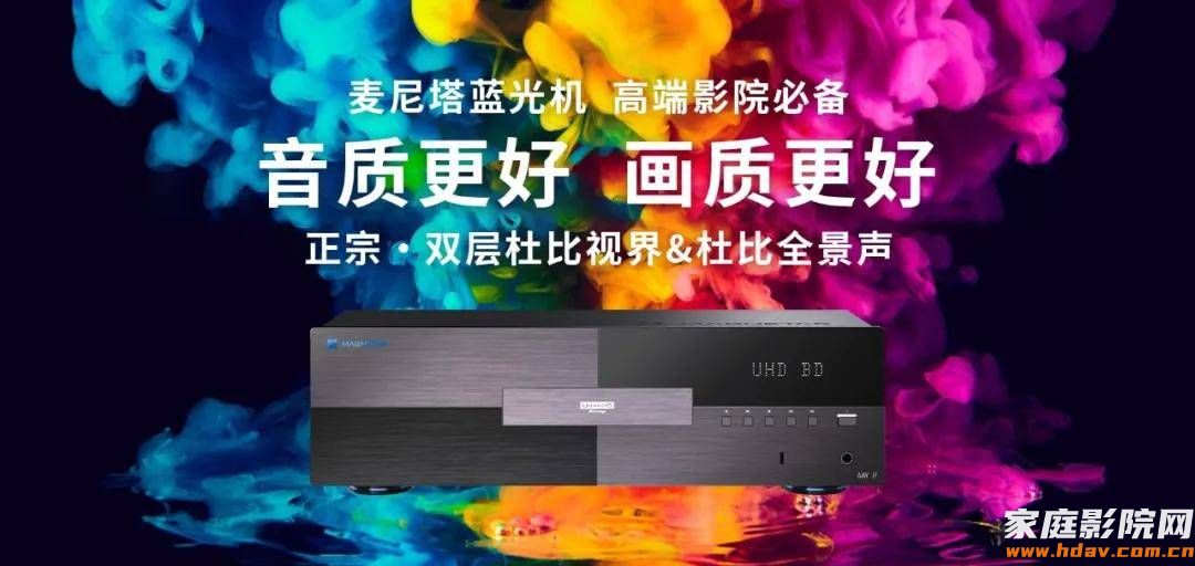 麦尼塔 | 50T空间免费扩容!四月影院升级正当时(图2) 图片