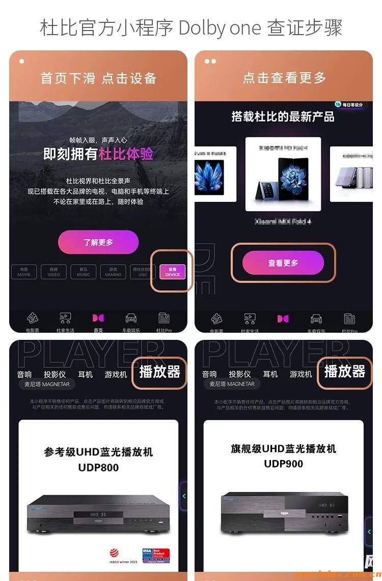 麦尼塔 | 50T空间免费扩容!四月影院升级正当时(图3) 图片
