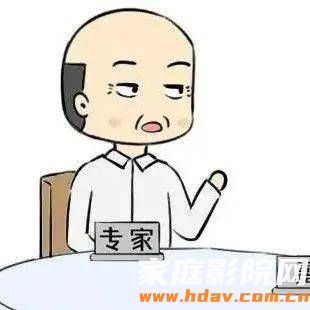 专家这么说