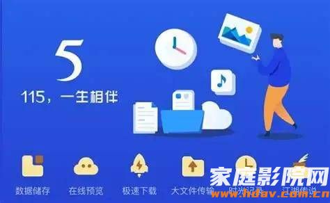 115怎么利用sha1下载东西_115网盘使用攻略-CSDN博客