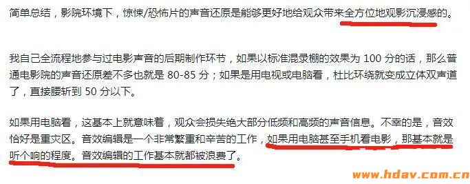 国产电影崛起,10部必看的音效大片推荐(图1) 图片
