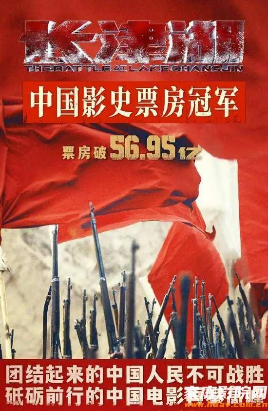 国产电影崛起,10部必看的音效大片推荐(图4) 图片