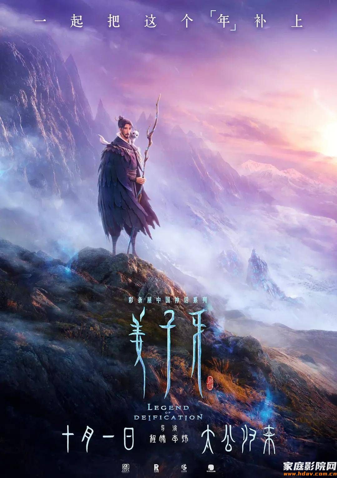 国产电影崛起,10部必看的音效大片推荐(图9) 图片
