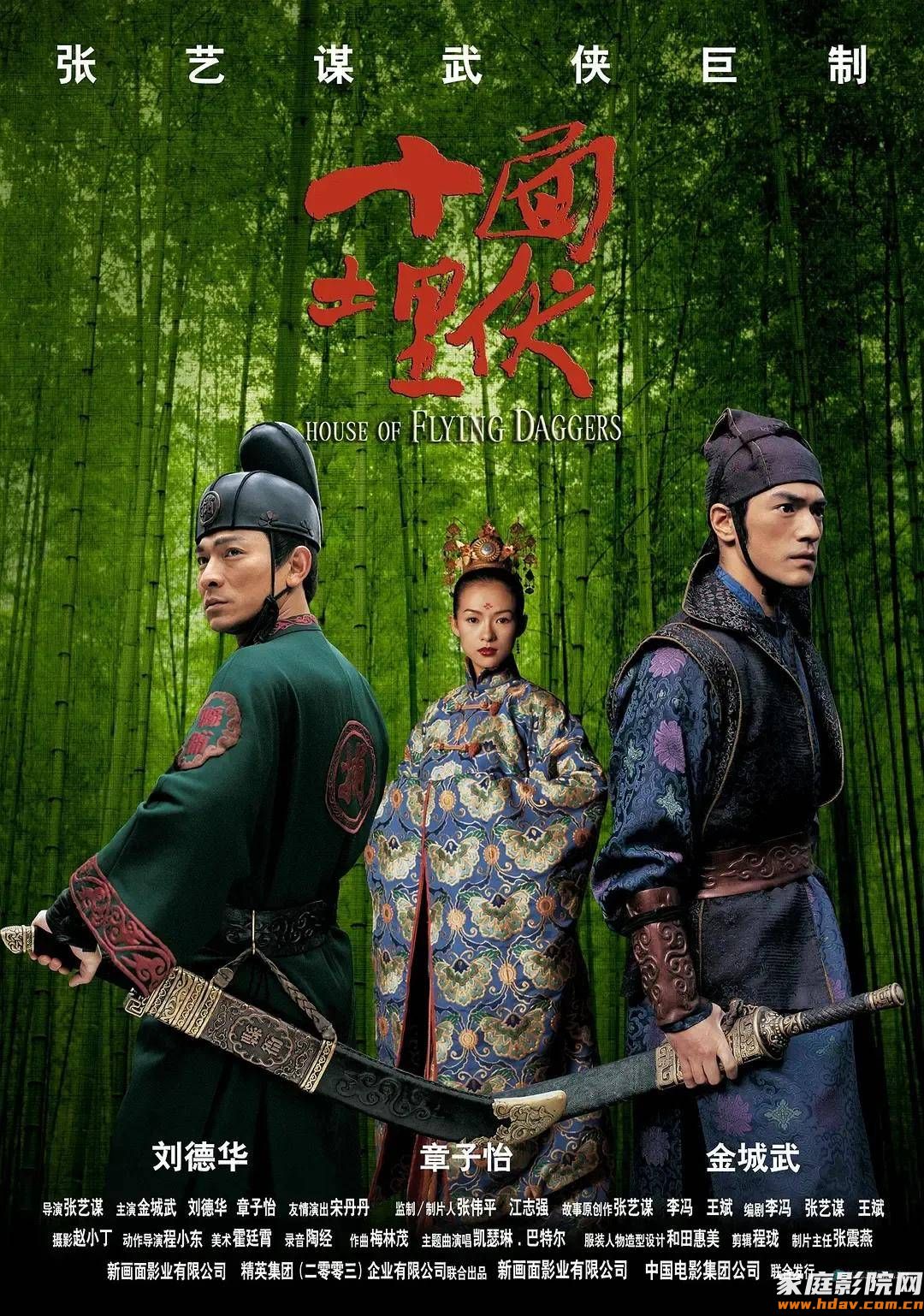 国产电影崛起,10部必看的音效大片推荐(图11) 图片