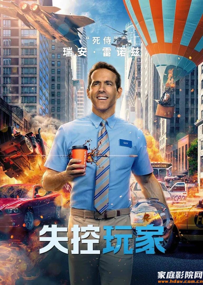 失控玩家(Free Guy)-电影-腾讯视频