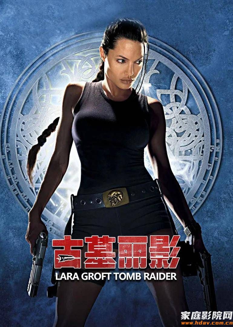 古墓丽影1(Lara Croft: Tomb Raider)-电影-腾讯视频