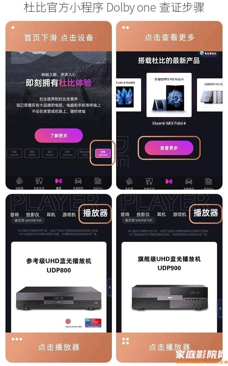 来北京音响展看看您的影院效果到底发挥了几成? (图5) 文章配图-1