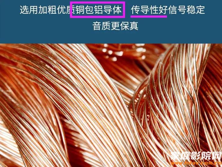 北京某别墅用黄金电线?纯金线最好?家庭影院布线避坑攻略(图11) 文章配图-1