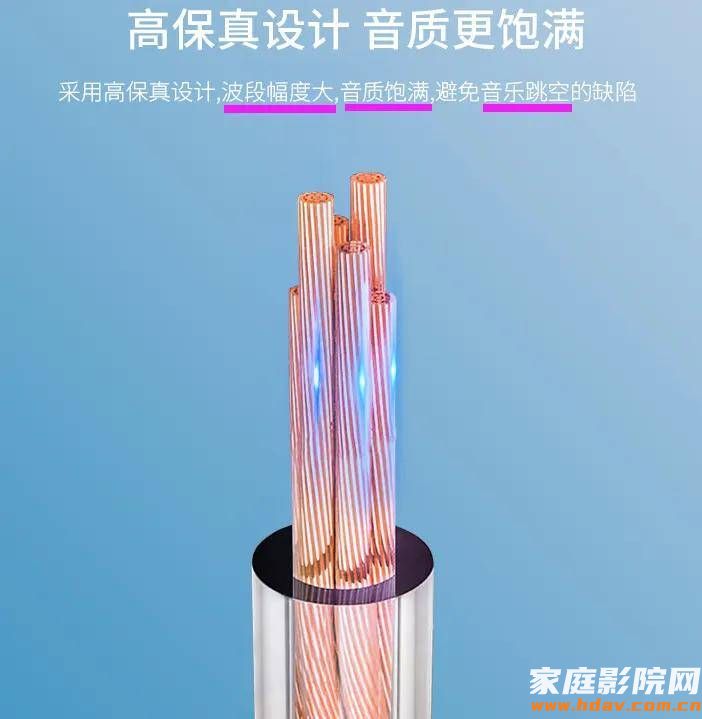 北京某别墅用黄金电线?纯金线最好?家庭影院布线避坑攻略(图14) 文章配图-1
