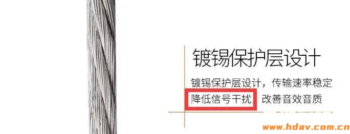 北京某别墅用黄金电线?纯金线最好?家庭影院布线避坑攻略(图15) 文章配图-1