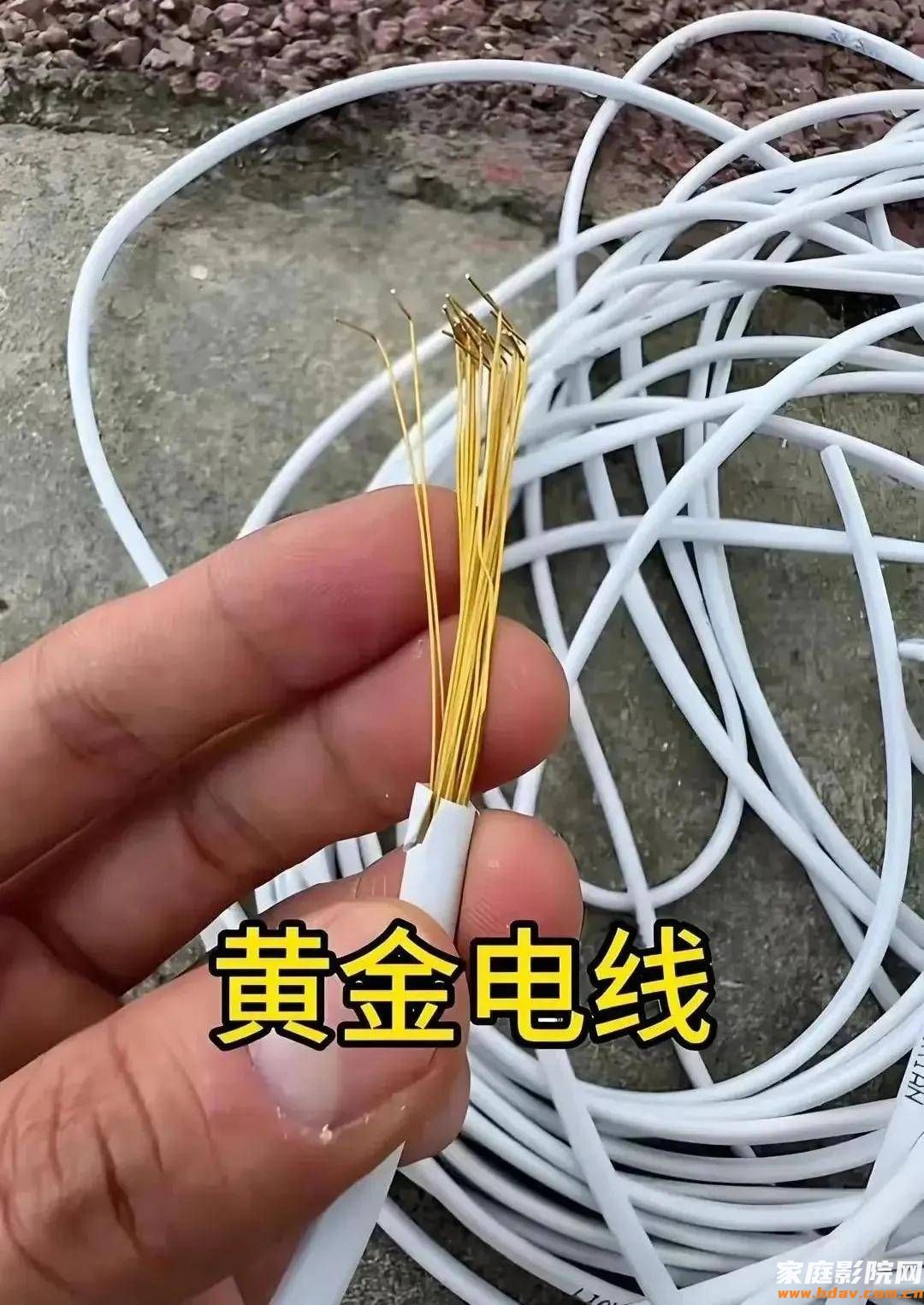 北京某别墅用黄金电线?纯金线最好?家庭影院布线避坑攻略(图2) 文章配图-1