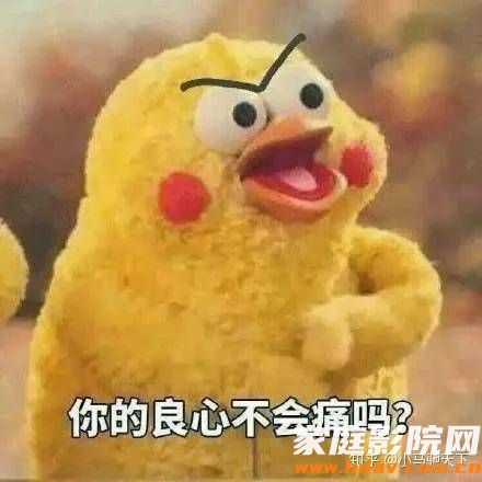 如何正确选购家庭影院投影仪?避坑注意事项(图9) 文章配图-1