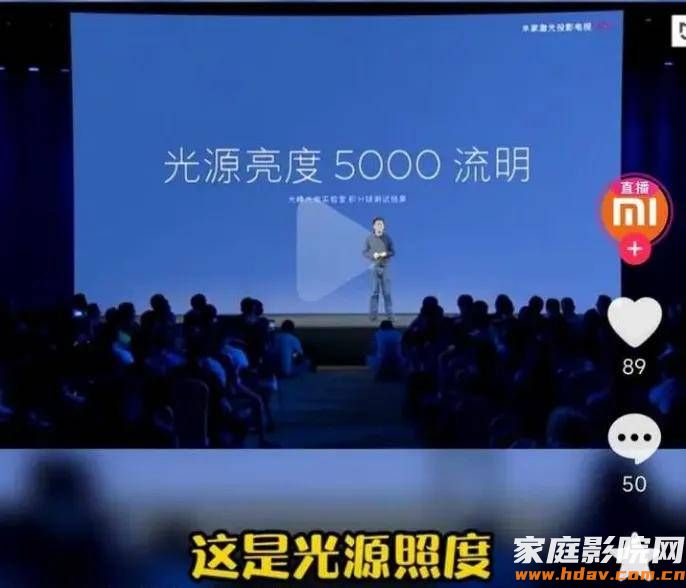 如何正确选购家庭影院投影仪?避坑注意事项(图10) 文章配图-1