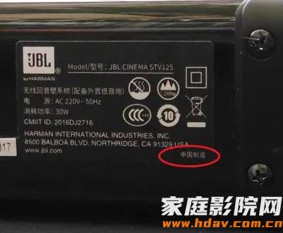 历史最低价!3200元捡漏法国原装进口中置音箱 (图6) 文章配图-1