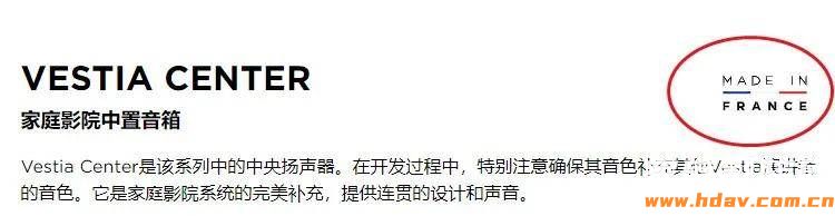 历史最低价!3200元捡漏法国原装进口中置音箱 (图14) 文章配图-1