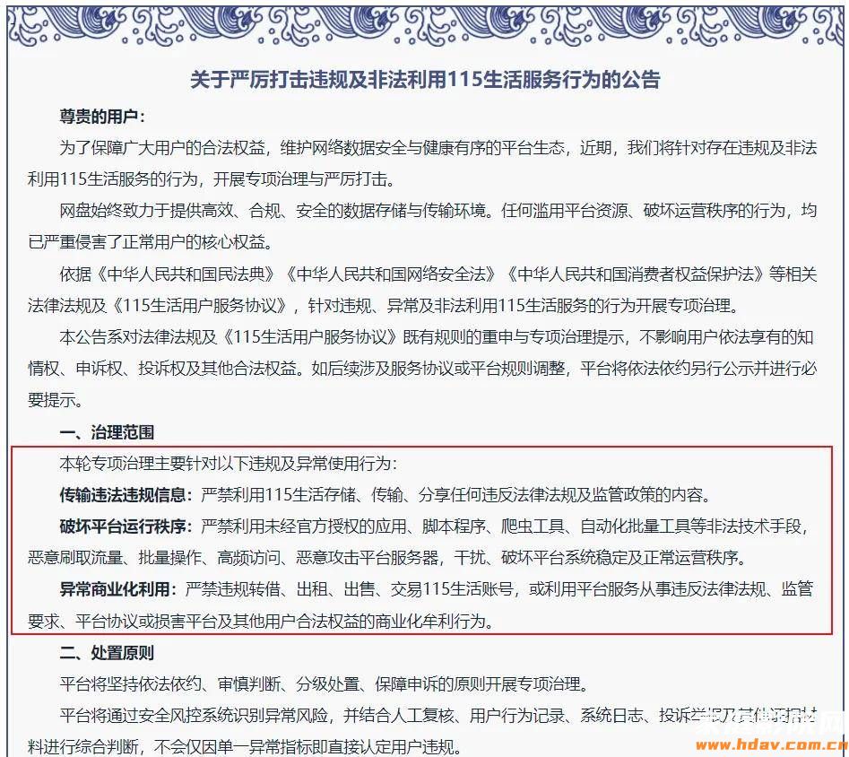 文章配图-2