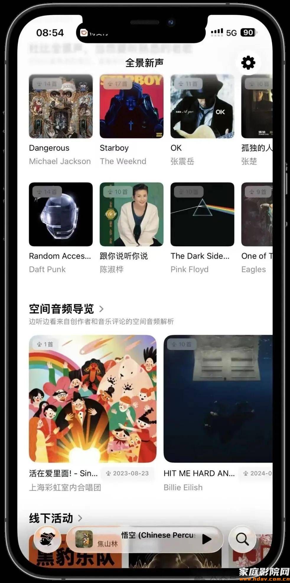 文章配图-2
