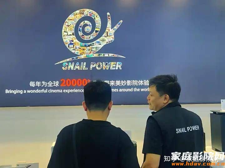 SNAIL POWER蜗牛音响重磅亮相2026 GEBT展会,以全场景无线影院系统领航智能影音新世代(图27) 文章配图-1