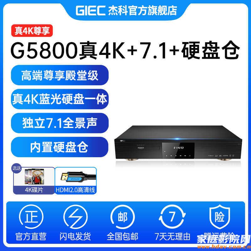 把蓝光机当"传家宝"买的人,到底在想什么(图8) 文章配图-1