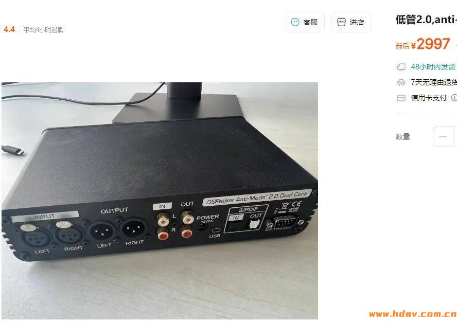 卡拉OK效果器变影院低管?多炮玩家省钱了,内附调音软件免费下载 (图2) 文章配图-2