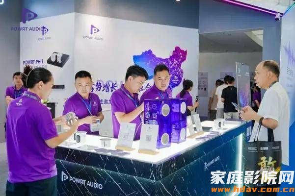 光亚展落幕:宝特的声光之旅,不止于展会的四天(图1) 文章配图-1