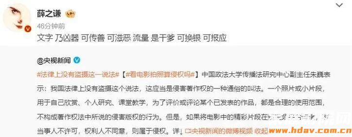 小心看世界杯发朋友圈侵权!有人被判赔108万 (图4) 文章配图-1