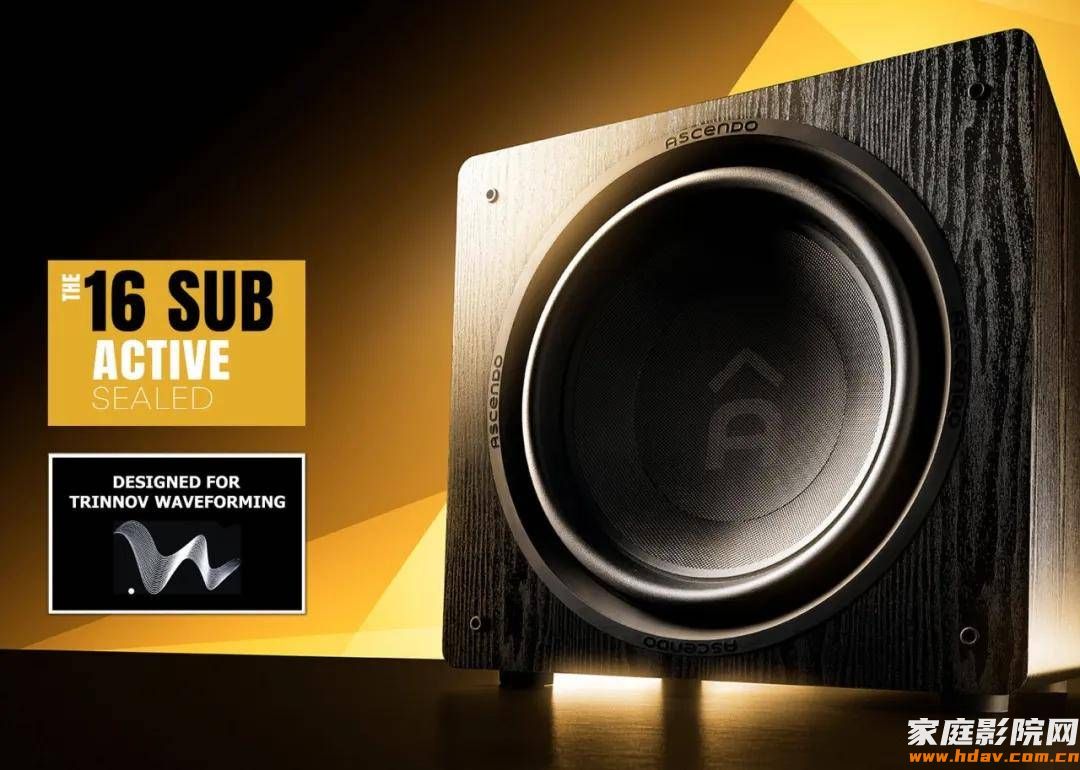 打破行业偏见:德国Ascendo 阿斯顿THE16 SUB,一台颠覆认知的密闭式低音炮 (图1) 文章配图-1