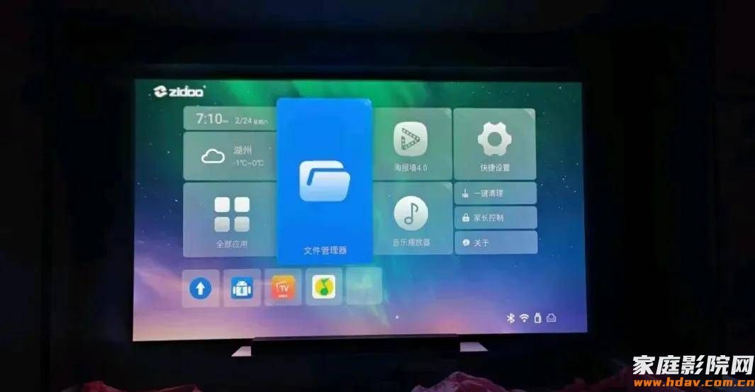 比多花一万买投影机效果还好?影音发烧友升级利器 (图5) 文章配图-1