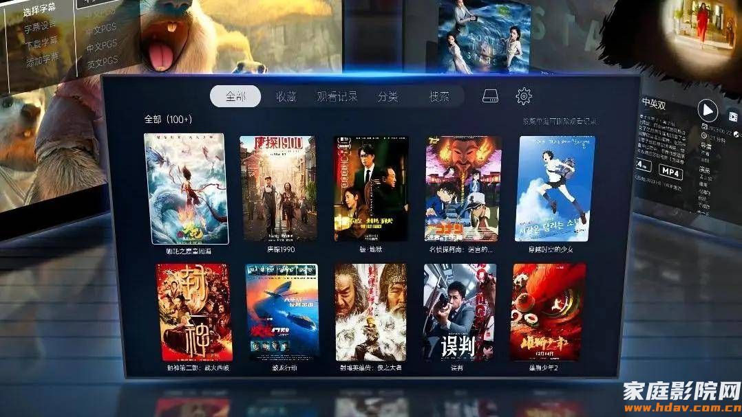 杰科8K智能播放器即将登场!(图3) 文章配图-2