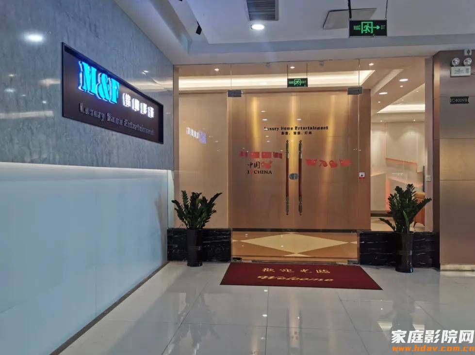 麦尼塔体验展厅介绍——广州铭峰影音(图5) 文章配图-1