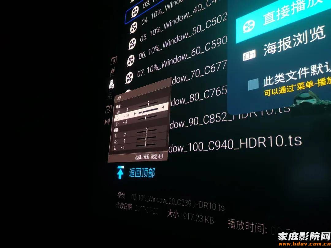 有窗的房间能装家庭影院吗?藏在别墅二楼的7.2.4全景声影音室 (图33) 文章配图-33
